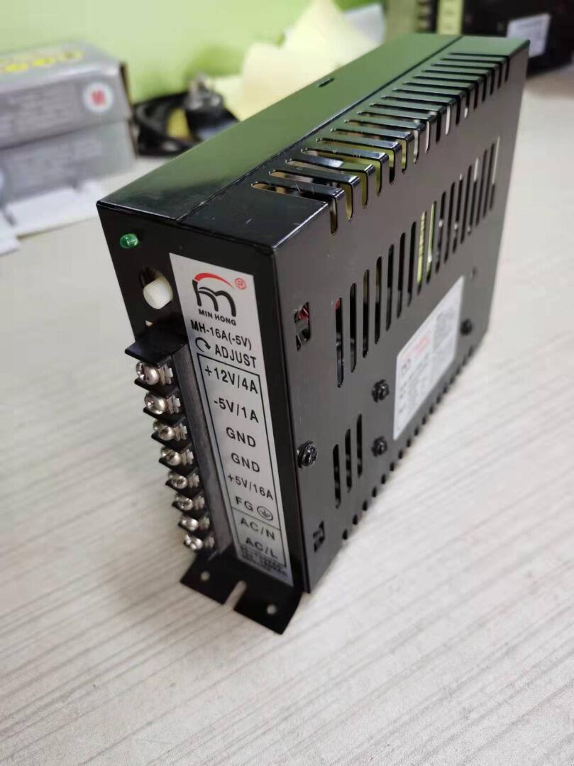 Coin Pusher Machine - Arcade Jamma Teile 5V 16A 12V